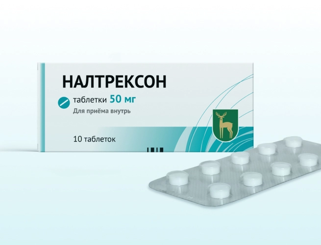 Кодировка от алкоголизма Налтрексоном в Бологое